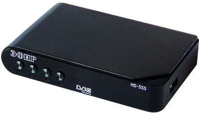 Ресивер DVB-T2 Сигнал Эфир HD-555 черный