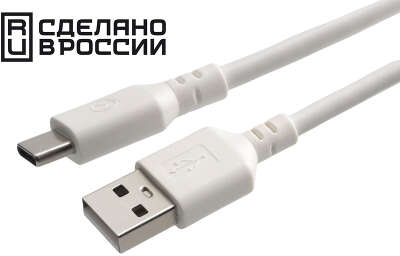 Кабель USB2.0 Cablexpert (RU) AM/Type-C CCP-USB2-AMCM-1.8M-RU-W, 3A, 36Вт, QC3.0, медь, экран, 1.8м, белый