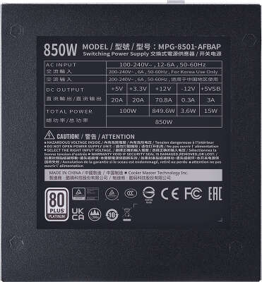 Блок питания Cooler Master ATX 850W XG850 80+ platinum 24pin APFC 135mm fan 12xSATA Cab Manag RTL