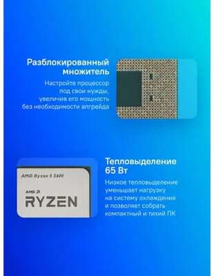 CPU AMD Ryzen 5 5600 OEM (100-000000927) { 3,50GHz, Turbo 4,40GHz, Without Graphics AM4}