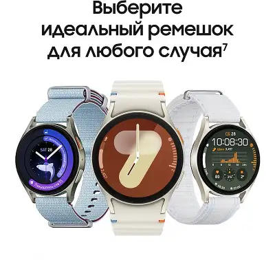 Смарт-часы Samsung Galaxy Watch 7 LTE 40мм 1.31" AMOLED корп.золото белое рем.золото белое (SM-L305FZEACAU)
