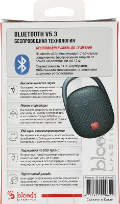Колонка порт. A4Tech Bloody S5 Lock синий 5.5W 1.0 BT 12м 1200mAh (S5 LOCK BLUE)