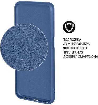 Чехол (клип-кейс) DF для Xiaomi Redmi Note 11/11s xiOriginal-26 синий (DF XIORIGINAL-26 (BLUE))