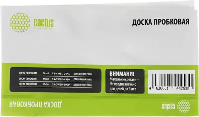 Доска пробковая Cactus CS-CWBD-45X60 пробковая коричневый 45x60см деревянная рама пробка