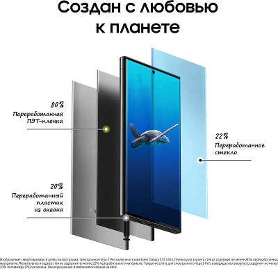 Смартфон Samsung Galaxy S23 Ultra, Qualcomm Snapdragon 8 Gen 2, 12Gb RAM, 256Gb, черный