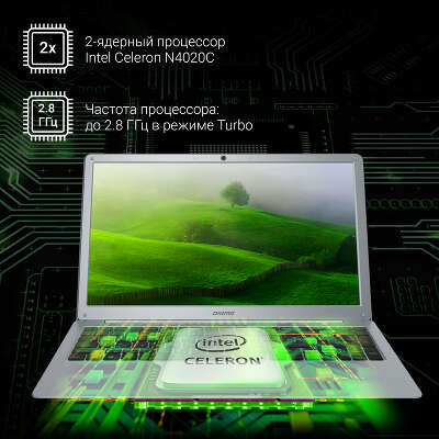 Ноутбук Digma EVE 15 P418 15.6" FHD IPS N4020C 1.1 ГГц/4 Гб/128 eMMC/W11