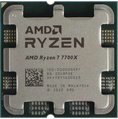 Процессор AMD Ryzen 7 7700X (Soc-AM5/4.5/5.4GHz/8C/16T/32Mb/105W/Tray) (100-000000591)