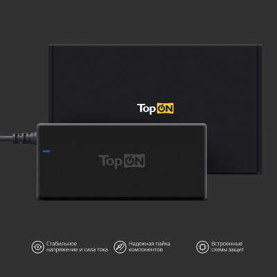 Блок питания TopON TOP-HP65 65W 19.5V-19.5V 3.34A от бытовой электросети