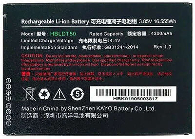Аккумулятор Urovo HB50DT50 3.85V 5000mAh для DT50