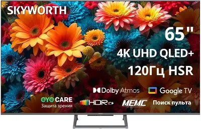 Телевизор QLED Skyworth 65