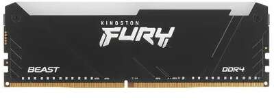 Модуль памяти DDR4 DIMM 32Gb DDR3200 Kingston FURY Beast Black RGB XMP (KF432C16BB2A/32)