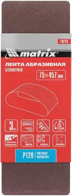 Лента абразивная для ленточных шлифмашин Matrix 74279