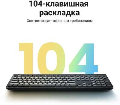 Клавиатура беспроводная UGREEN KU004 (35734) Wireless 2,4G Keyboard. Цвет: черный