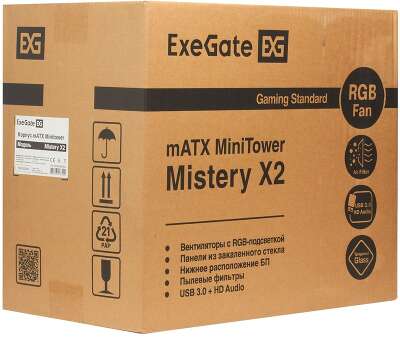 Корпус ExeGate Mistery X2, черный, mATX, без БП (EX294382RUS)