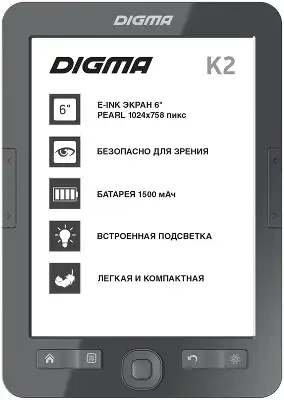 Электронная книга Digma K2 6" E-ink HD Pearl 758x1024 600MHz/4Gb/microSDHC/подсветка дисплея темно-серый