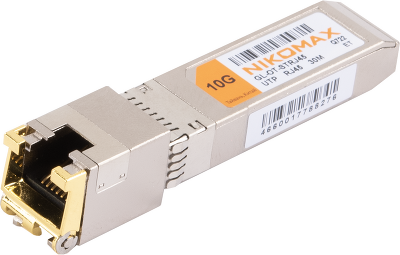Модуль NIKOMAX SFP+, 10 Гбит/с, UTP, RJ45, Кат.6 (до 20м), Кат.6а (до 30м), Realtek