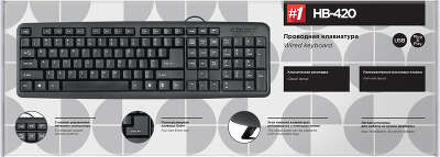 Defender #1 Проводная клавиатура HB-420 RU,черный,полноразмерная