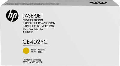 HP 507Y Yellow Original LaserJet Toner Cartridge (CE402YC)