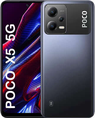 Смартфон Xiaomi POCO X5 5G 8/256GB, Black