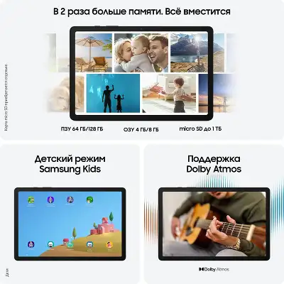 Планшет Samsung Galaxy Tab A9 SM-X110 G99 (2.2) 8C RAM4Gb ROM64Gb 8.7