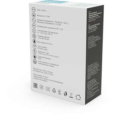 Блок питания Gauss Basic для лен.светод. серый (BT504)