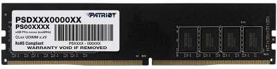 Память PATRIOT DDR4 DIMM 32Gb Signature Line (PC25600, 3200MHz, CL22, 1.2V, RTL) (PSD432G32002)