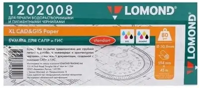 Бумага Lomond 1202008 594мм-45м/80г/м2/белый матовое для струйной печати втулка:50.8мм (2