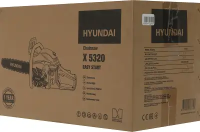 Бензопила Hyundai X 5320 2500Вт 3.4л.с. дл.шины:20" (50cm)