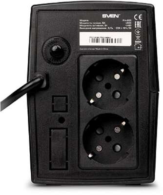 SVEN Источник бесперебойного питания SVEN  Pro 800