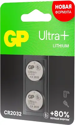Батарея GP Lithium CR2032UP CR2032 260mAh (2шт) блистер