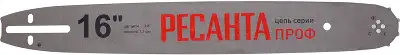 Бензопила Ресанта БП-4516 2300Вт 3.1л.с. дл.шины:16" (40cm) (70/6/14)