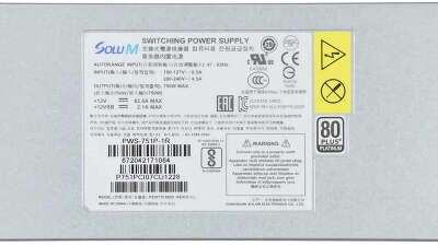 Supermicro PWS-721P-1R 720W