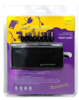 KS-is Maxt  KS-154 { Универсальный адаптер питания от сети  150Вт}