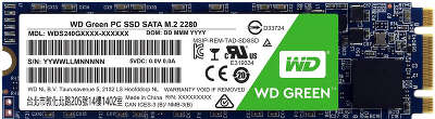Твердотельный накопитель M.2 480Gb [WDS480G2G0B] (SSD) Western Digital Green