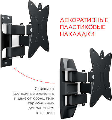 Кронштейн для телевизора Holder LCDS-5038 металлик 19