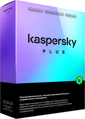 Антивирус Kaspersky Kaspersky Plus + Who Calls Base Card, 1год, 5ПК (KL1050ROEFS)