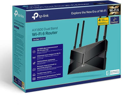 Wi-Fi роутер TP-LINK Archer AX23, 802.11a/b/g/n/ac/ax, 2.4 / 5 ГГц