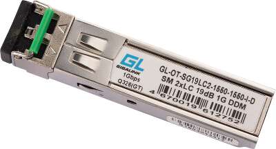 Модуль NIKOMAX SFP, 1.25 Гбит/с, Duplex, 2 ОВ, SM, 2xLC, Tx:1550/Rx:1550 нм, DDM, 19 дБ (до 40 км), -40 +85 °С
