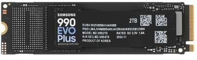 Samsung SSD 2Tb 990 EVO Plus M.2 MZ-V9S2T0BW NVMe 2.0, PCIe 4.0 x4, V-NAND TLC