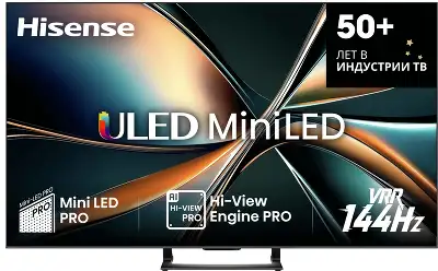 Телевизор QLED Hisense 55" 55U7Q угольно-серый 4K Ultra HD 120Hz MEMC DVB-T DVB-T2 DVB-C DVB-S DVB-S2 USB WiFi Smart TV