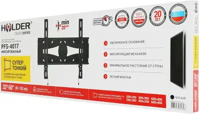 Кронштейн для телевизора Holder PFS-4017 черный 32"-60" макс.40кг настенный фиксированный