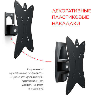 Кронштейн для телевизора Holder LCDS-5036 металлик 19"-37" макс.30кг настенный поворот и наклон