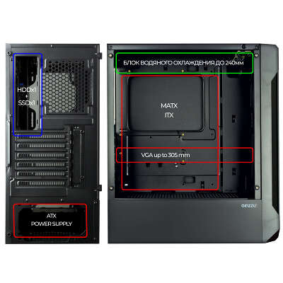 Корпус Ginzzu CL120 ATX