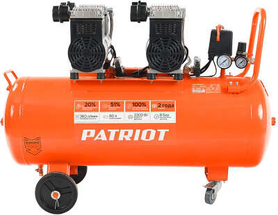 Компрессор поршневой Patriot WO 80-360 безмасляный 80л 2200Вт оранжевый