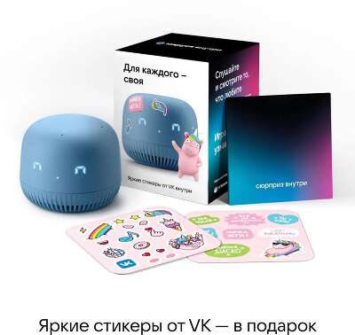 Умная колонка VK Капсула Нео Маруся голубой 5W 1.0 BT/Wi-Fi 12м (VKSP11BL)