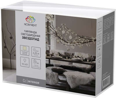 Гирлянда Neon-Night Home Звездопад нить звезды 10лам. дл.2.25м (304-002)