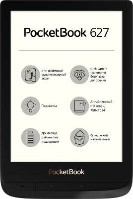 Электронная книга 6" PocketBook 627, WiFi, чёрная