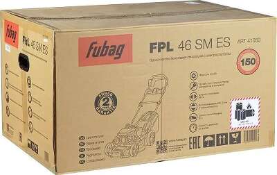Газонокосилка роторная Fubag FPL 46 SM ES (41050) 2500Вт