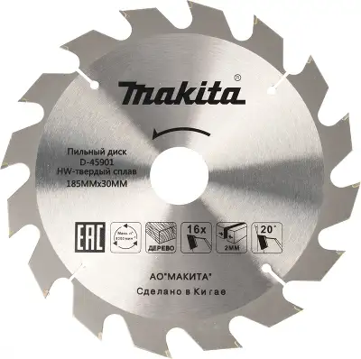 Циркулярная пила (дисковая) Makita HS7600 1200Вт (ручная) D диска.:185мм