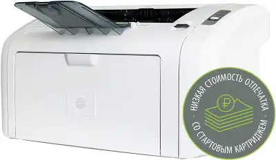 Принтер Cactus CS-LP1120